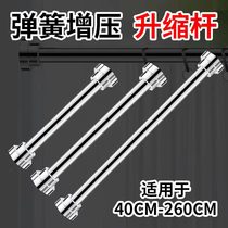 Punch-free stainless steel retractable clothes bar hanging hanger curtain rod bedroom bathroom multifunctional Clothes Clothes drying artifact
