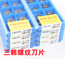 san han CNC screw blade stainless steel 16ER IR 1 5 2 0 3 0ISO AG60 55 SMX35