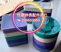 Table repair tool box 5-layer parts box movement accessories box dustproof box colorful element box