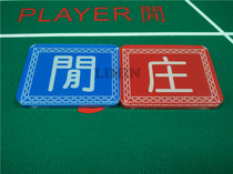 Baccarat Zhuang free card Dragon and tiger and game Crystal Zhuang free card