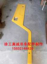  XCMG crane accessories Fender foot pedal