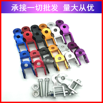 Electric scooter motorcycle modification accessories turtle ghost fire shock absorber booster aluminum alloy rear shock absorber booster
