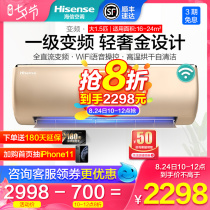 First-level inverter air conditioner hook-up Hisense 1.5 HP energy-saving heating and cooling household hanging type KFR-35GW/K200Q-A1
