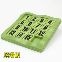 The strongest brain numbers Huarong Road Sliding Puzzle Elementary School Childrens Mathematics fans disk logic puzzle toys