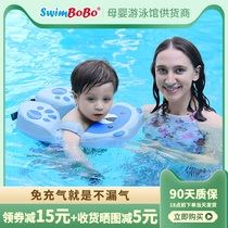 Swimbobo non-inflatable baby children swimming ring baby armpit learning swimming equipment beginner neck ring newborn float