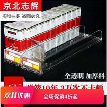 Cigarette rack Sales rack Simple automatic cigarette push rack Bulk cigarette pusher cigarette rack Cigarette slot counter storage box