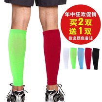 Wild Guild Outdoor Riding Leg Trekker for men and women Compressing the legs Marathon Sport Nursing calf stockings