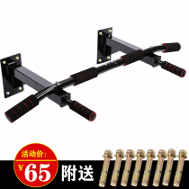  Wall upper wall horizontal bar Household indoor single and parallel bar pull-up device sandbag shelf exercise fitness sports equipment