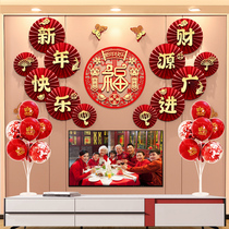New year decoration flower 2022 Tiger year creative room living room home Spring Festival wall stickers Chinese New Year background scene layout