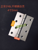 316L stainless steel material 4 inch hinge 100 x71x 2mm can be customized according to customer requirements