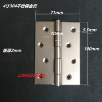 Stainless steel 304 material 4 inch hinge 100x70x2mm can be processed according to customer requirements