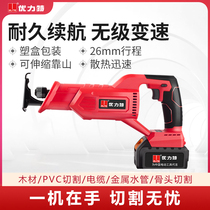 Hardware tools Daquan rechargeable reciprocating saw Lithium electric horse knife saw electric logging chainsaw household small handheld