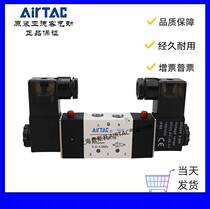 Bargain Spot Supply Original Dress Yad Passenger AirTAC Solenoid solenoid valves 4V110-06 4V110-M5 Two-to-five-pass