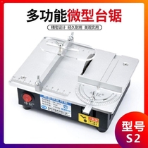 Precision desktop mini table saw PCB desktop cutting machine platform open material saw simple electric circular saw sawing machine