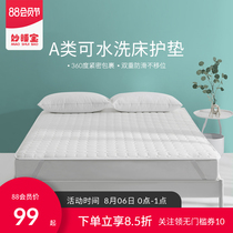 Mattress cushion Summer thin household Simmons protective pad Non-slip bed sheet Mattress pad Quilt mattress pad protective cover