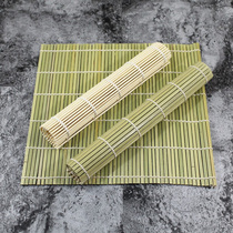 Japanese sushi curtain bamboo curtain white leather leather bag Laver sushi tool rice ball curtain bamboo mat sushi mat