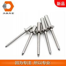 304 stainless steel closed flat round head blind rivet decoration nail flat head pull rivet M3 2