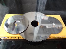 Overall carbide saw blade tungsten steel saw blade milling blade 40 * 8-5 3 2 0 5 4 0 0 0 0 6 0 8-5