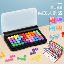 Le Ji Er Wisdom Pyramid Educational Toys Childrens Intellectual Combat Demon Bead Logic Thinking Board Game