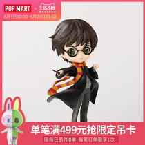 Popmart bubble, martwan Harry Potter, Q version, doll trend, handmade birthday present