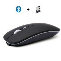 New Dual Mode Bluetooth Computer Slim Mo