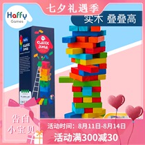 haffy hi fun childrens puzzle layer by layer high draw building blocks parent-child game balance toy