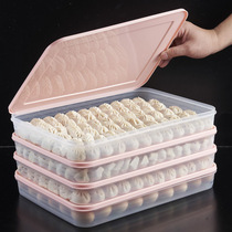 Dumpling box frozen dumpling household quick-frozen dumpling box chaos box refrigerator egg fresh storage box multi-layer tray