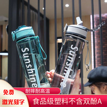 Portable adult large capacity with straw water cup female student pregnant woman maternal bottle heat resistant drop scale water bottle male