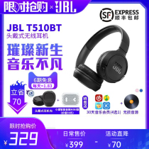 JBL T510BT wireless Bluetooth headset heavy bass HiFi music game headset call with wheat