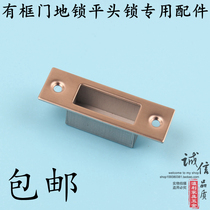 329 ground lock stainless steel ground lock box flat head lock cover ground lock box ground lock accessories
