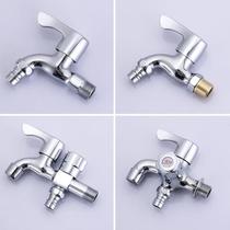 Washing machine special faucet one in two out double use 4 points all copper faucet lengthened mop pool tap