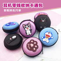 Cartoon cute small bag earphone bag storage box mini portable data cable earphone cable storage bag box earphone bag