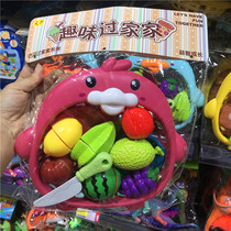 Children's fruit-cutting toys girl's vegetable-cutting birthday gift cake set house kitchen toy man