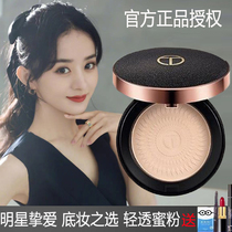 French big-name concealer powder powder makeup cake oil control honey powder dry and wet dual-use long-lasting natural do not take off makeup women