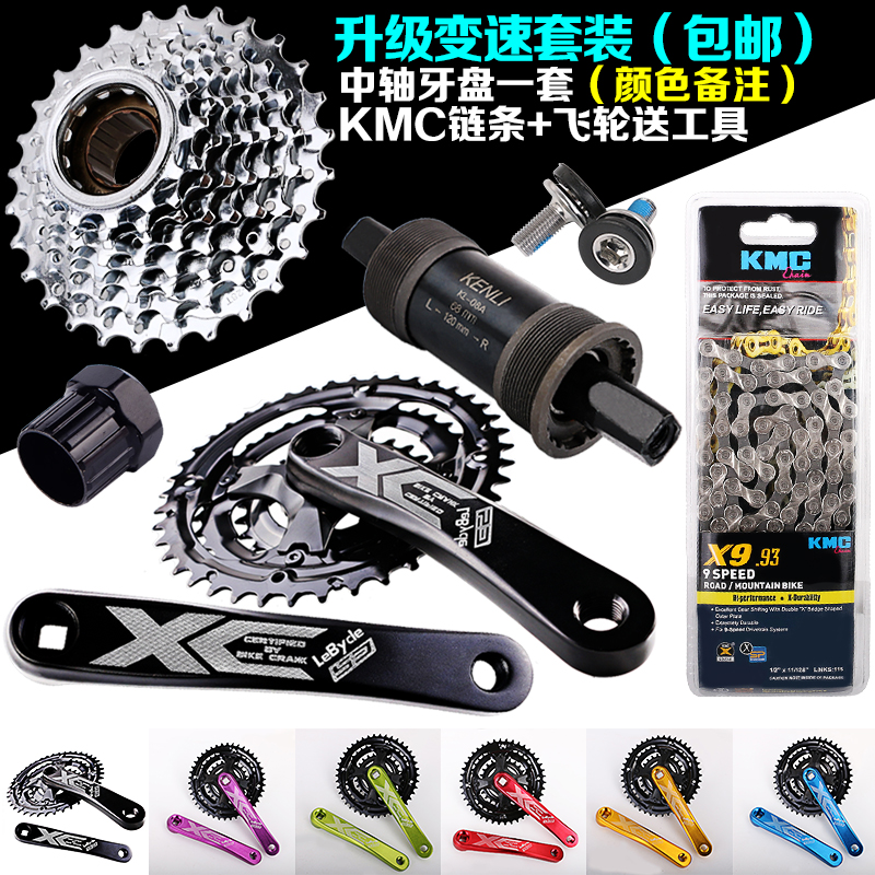 kmc mountain bike chain
