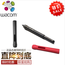 Wacom tablet CTLH472 672 wacom 4100 6100wl 490 690 tablet pressure pen