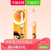 Hapee / Leyi children's electric toothbrush sound wave vibration Q cute button cartoon Baby Super soft hair waterproof no charge