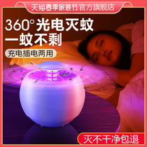 The Festive Mosquito Lamp Gods Home Insect Repellent indoor infant pregnant womans bedroom suction with electric shock to catch mosquito-proof mosquito
