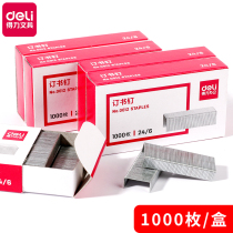 Daili 0012 Staples 24 6 Universal Staples 12 Staples Official Standard