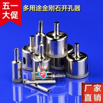 Tile Open Pore Drills Diamond Glass Open Pore Stone Glass Vitrified Brick Drilling Deep Hole Brazing Puncher