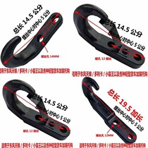 Car trailer hook modification universal decoupling Dongfeng Dorika small overlord sports version of various light truck tow hooks