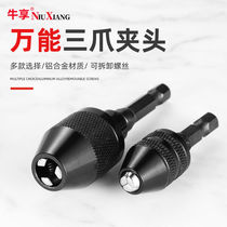 Twist drill conversion electric drill chuck hexagon handle three-jaw chuck quick Chuck hook Rod