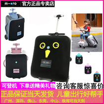 Swiss micro Maigumi High sloth suitcase suitcase children can take a ride universal wheel check-in lara box