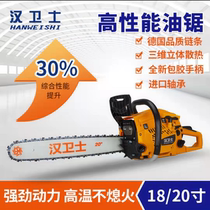 Han Guards Chain Saw 7212 High Power Logging Saw Home Handheld Chain Saw Carpenter Saw Tree Cutting Saw 7242