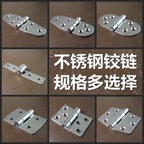 304 Stainless Steel Industrial Hinge Stainless Steel Hinge Heavy Thickened Hinge Hardware Folding Hinge