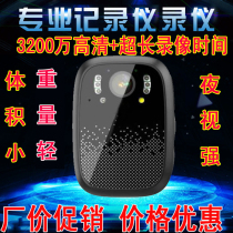 Police subject law enforcement recorder wing stgo clear infrared night vision P5 M5 A5S A6X A5 A7 X8 F2 F1