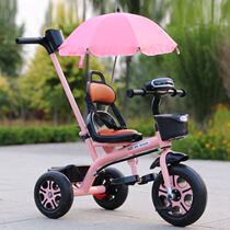 Childrens tricycle baby bicycle 1-3-6 years old light trolley toy slip baby child bicycle