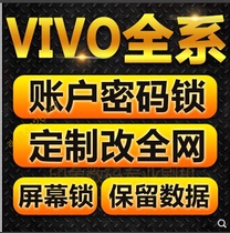 Backgammon VIVOS1 VIVO z5x VIVOz3i VIVOY97 remote brush repair rescue brick-upgrade