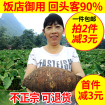 10斤3个正宗广西特产荔浦芋头 新鲜槟榔香芋生鲜10斤特大号