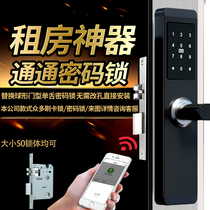 Bedroom room wooden door all combination lock rental house hostel bluetooth remote control electronic lock apartment smart lock